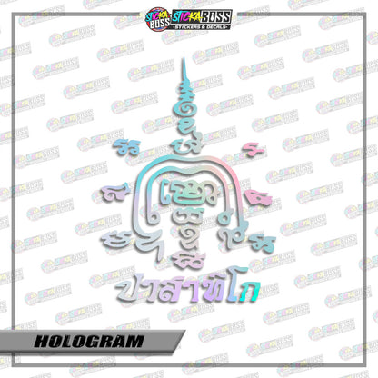 TUAD THAI TALISMAN (VINYL CUT-OUT STICKER DECALS )【Stickaboss】