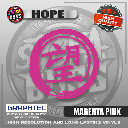 HOPE - JAPANESE KANJI SYMBOL | VINYL WATERPROOF CUT-OUT STICKER DECALS【Stickaboss】
