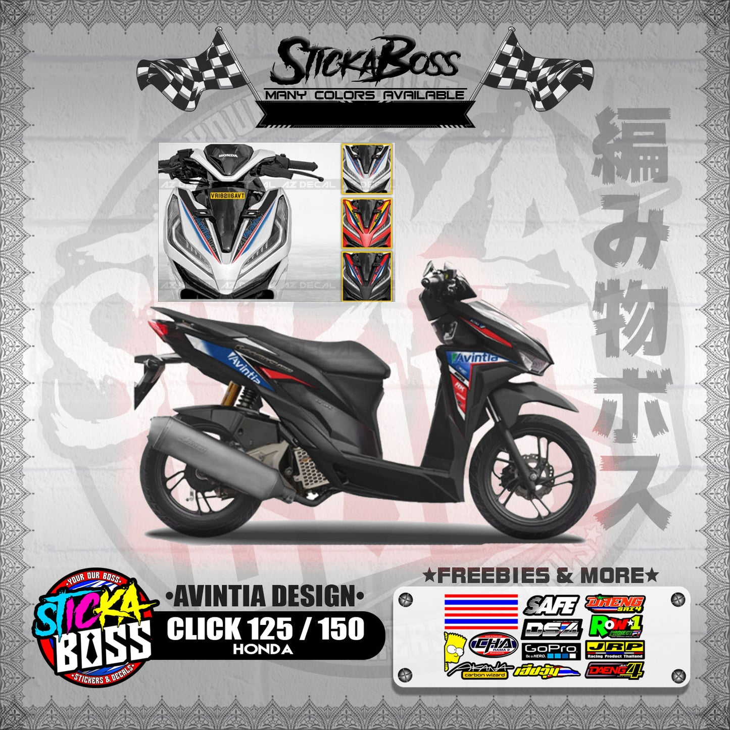 CLICK 125 / 150 V2 DECALS ( AVINTIA DESIGN )【WITH FREEBIES】