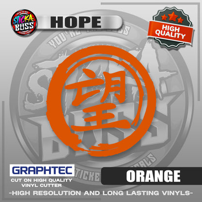 HOPE - JAPANESE KANJI SYMBOL | VINYL WATERPROOF CUT-OUT STICKER DECALS【Stickaboss】
