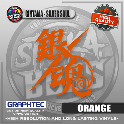 GINTAMA - SILVER SOUL | VINYL WATERPROOF CUT-OUT STICKER DECALS【Stickaboss】