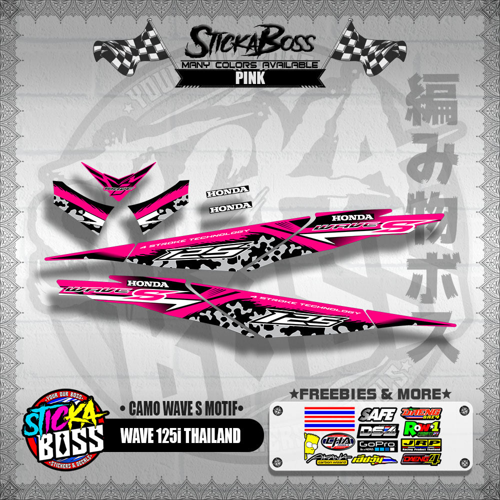 WAVE 125i THAILAND DECALS ( CAMO WAVE S MOTIF )【WITH FREEBIES】