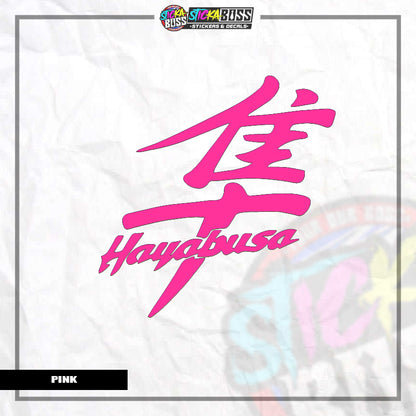 HAYABUSA LOGO ( VINYL CUT-OUT STICKER DECALS )【Stickaboss】