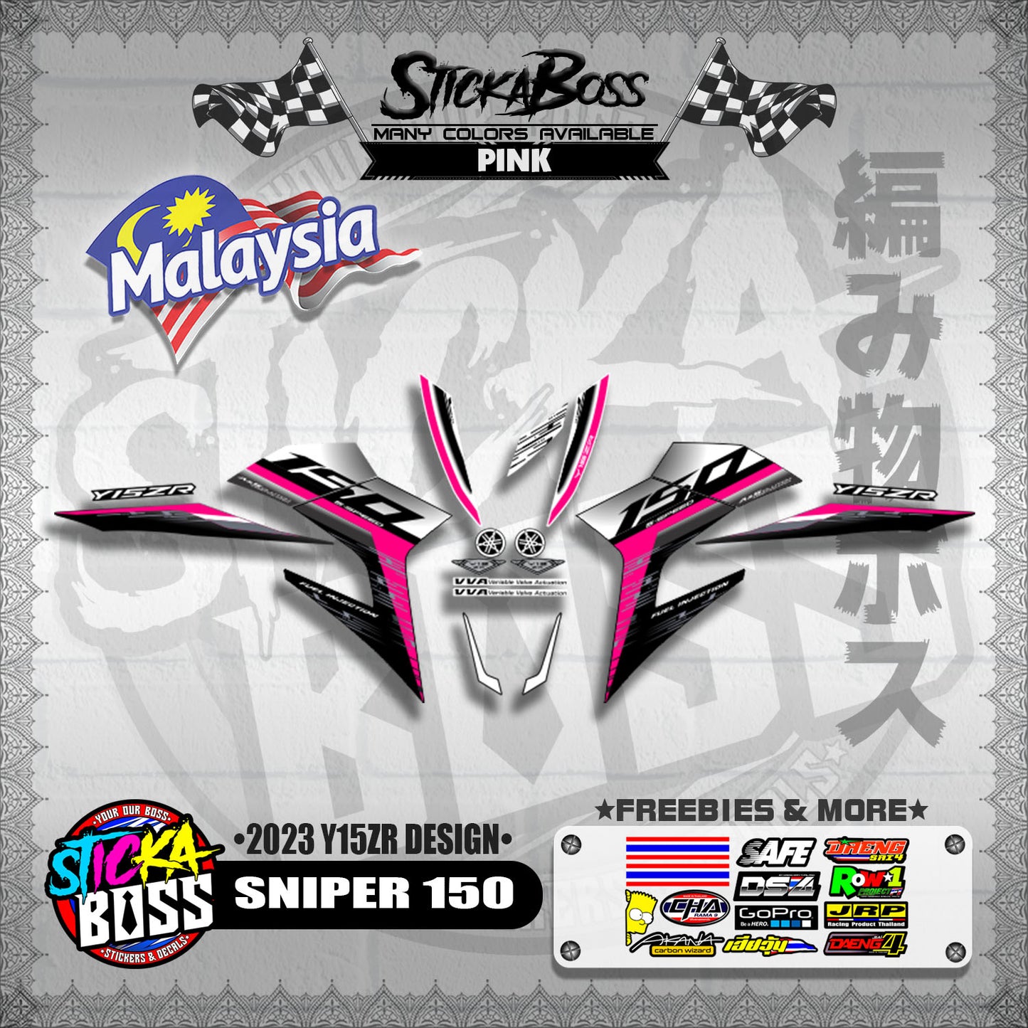 SNIPER 150 DECALS ( 2023 Y15ZR DESIGN )【WITH FREEBIES】