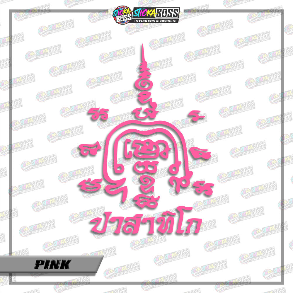 TUAD THAI TALISMAN (VINYL CUT-OUT STICKER DECALS )【Stickaboss】