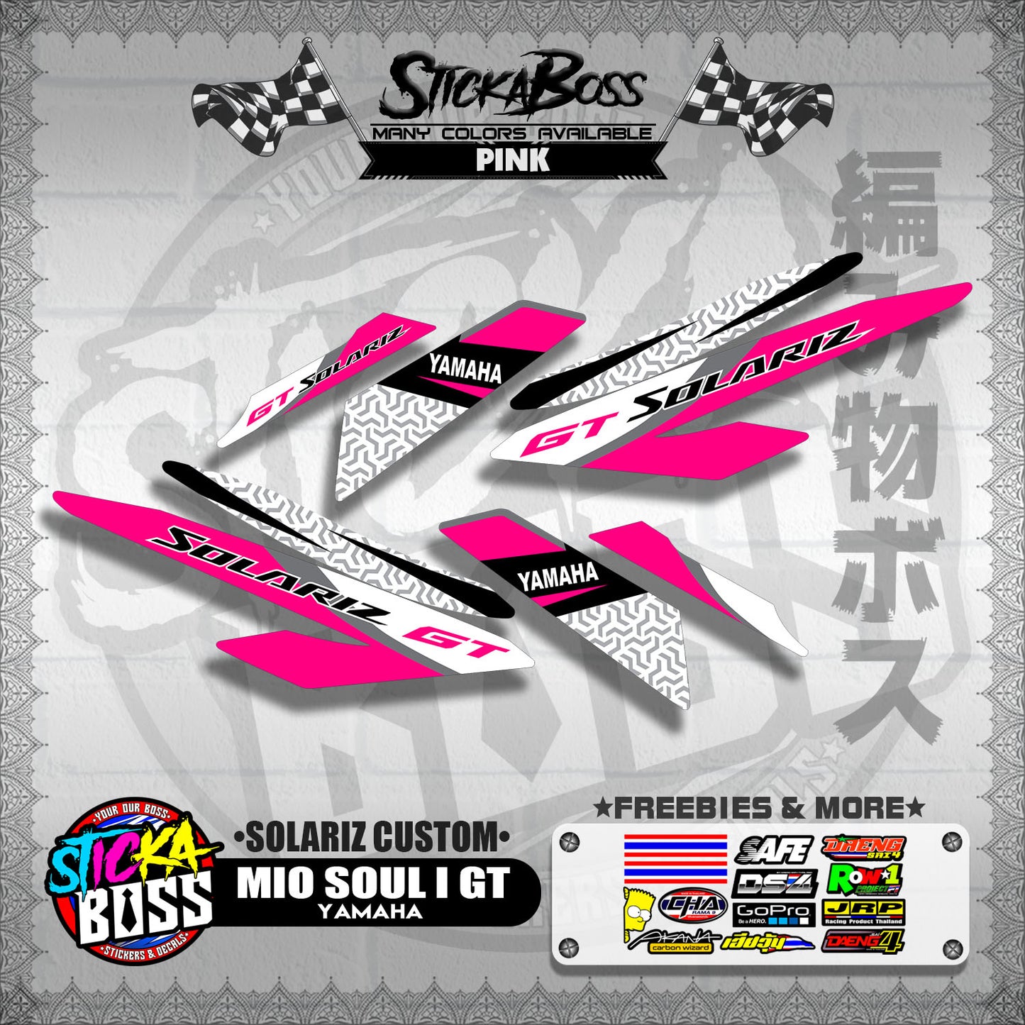 MIO SOUL I 125 GT DECALS ( SOLARIZ CUSTOM )【WITH FREEBIES】