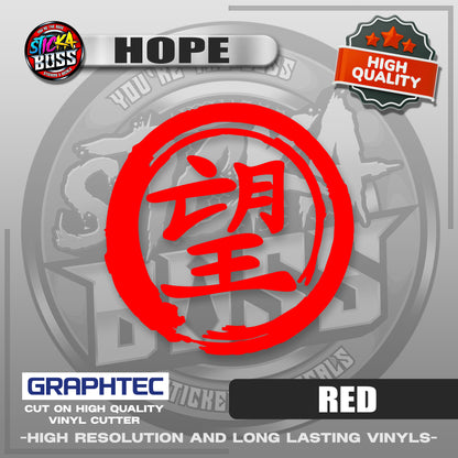 HOPE - JAPANESE KANJI SYMBOL | VINYL WATERPROOF CUT-OUT STICKER DECALS【Stickaboss】