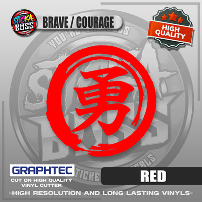 BRAVE COURAGE - JAPANESE KANJI SYMBOL | VINYL WATERPROOF CUT-OUT STICKER DECALS【Stickaboss】