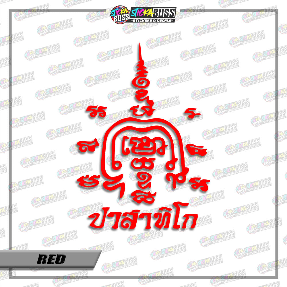 TUAD THAI TALISMAN (VINYL CUT-OUT STICKER DECALS )【Stickaboss】