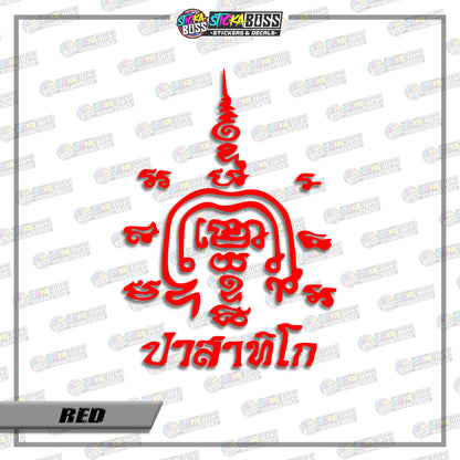 TUAD THAI TALISMAN (VINYL CUT-OUT STICKER DECALS )【Stickaboss】