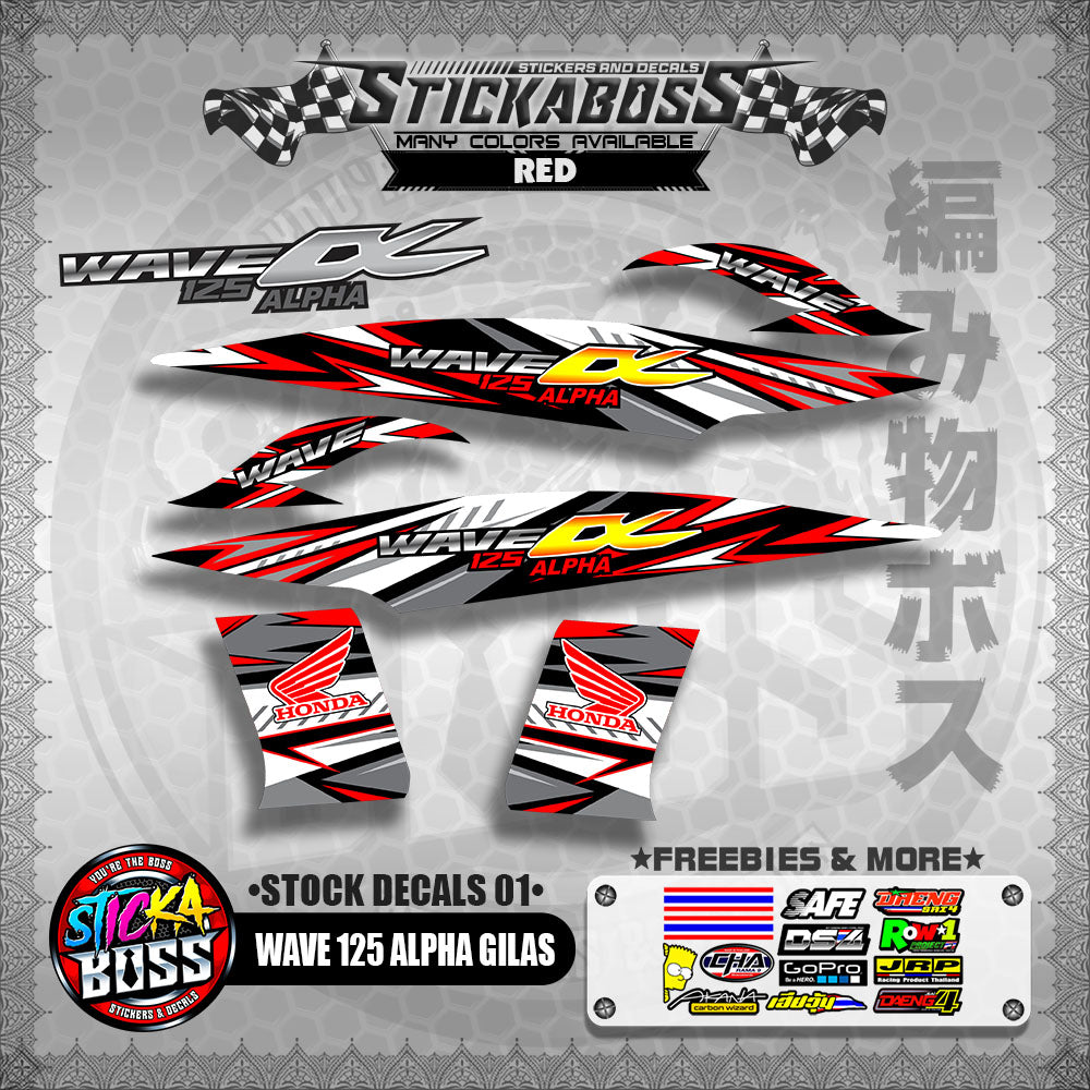WAVE 125 ALPHA GILAS ( STOCK DECALS 01 )【WITH FREEBIES】