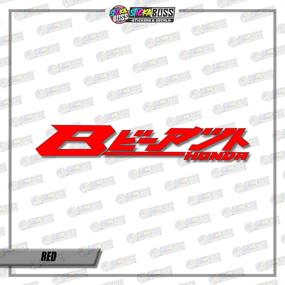 BEAT KANJI  ( VINYL CUT-OUT STICKER DECALS )【Stickaboss】