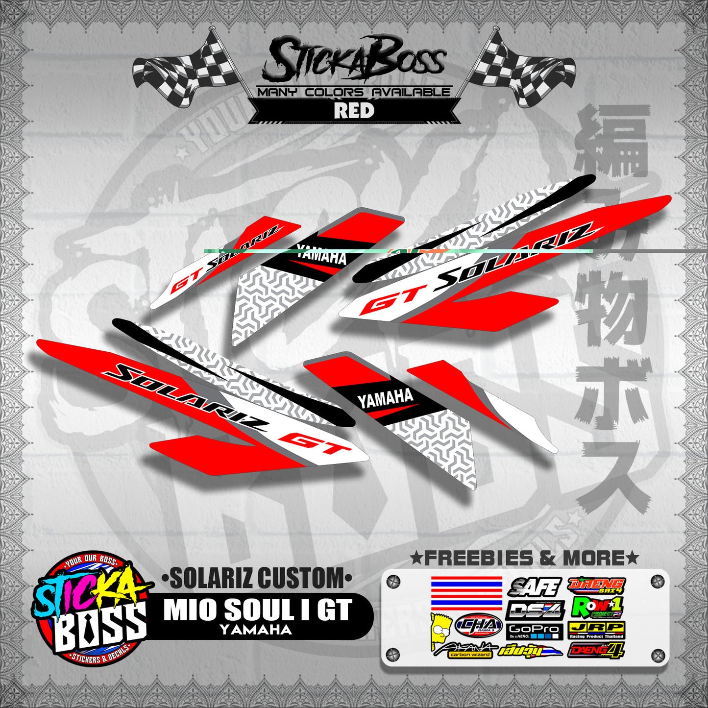 MIO SOUL I 125 GT DECALS ( SOLARIZ CUSTOM )【WITH FREEBIES】