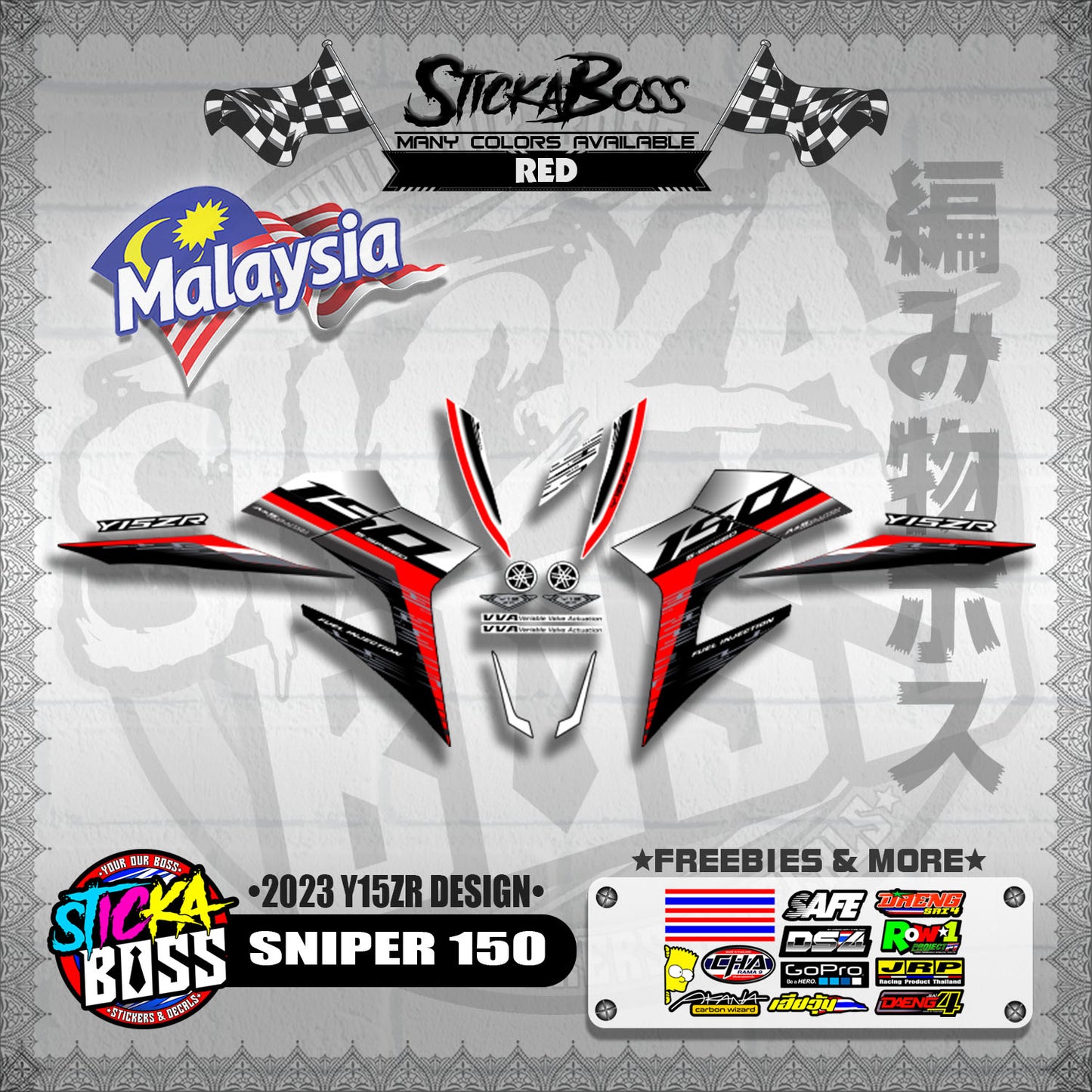 SNIPER 150 DECALS ( 2023 Y15ZR DESIGN )【WITH FREEBIES】