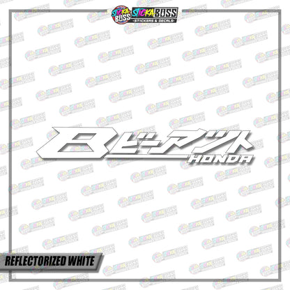BEAT KANJI  ( VINYL CUT-OUT STICKER DECALS )【Stickaboss】