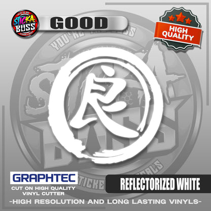 GOOD - JAPANESE KANJI SYMBOL | VINYL WATERPROOF CUT-OUT STICKER DECALS【Stickaboss】