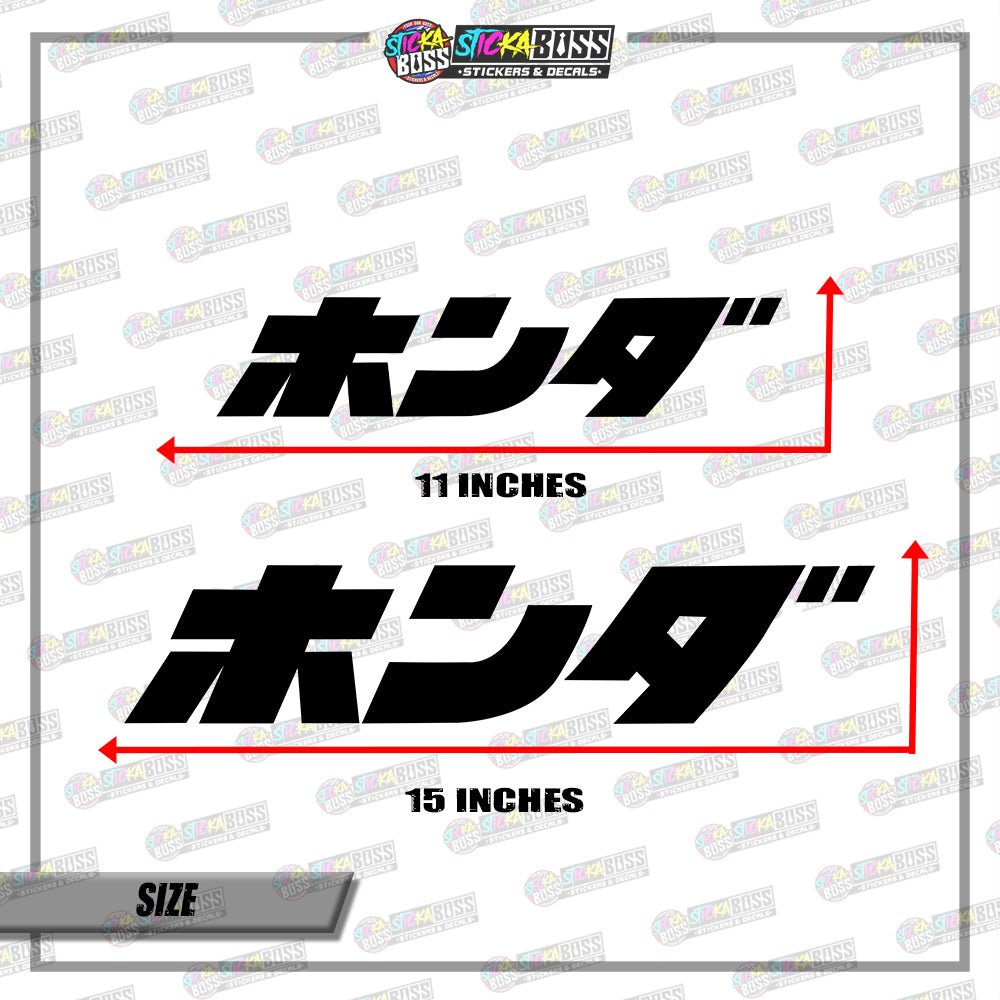 JAPANESE HONDA  ( VINYL CUT-OUT STICKER DECALS )【Stickaboss】