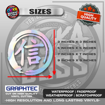 FAITH - JAPANESE KANJI SYMBOL | VINYL WATERPROOF CUT-OUT STICKER DECALS【Stickaboss】