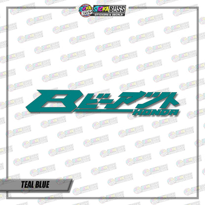 BEAT KANJI  ( VINYL CUT-OUT STICKER DECALS )【Stickaboss】