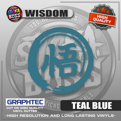 WISDOM - JAPANESE KANJI SYMBOL | VINYL WATERPROOF CUT-OUT STICKER DECALS【Stickaboss】