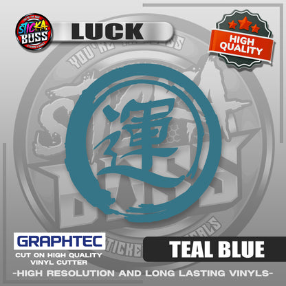LUCK - JAPANESE KANJI SYMBOL | VINYL WATERPROOF CUT-OUT STICKER DECALS【Stickaboss】