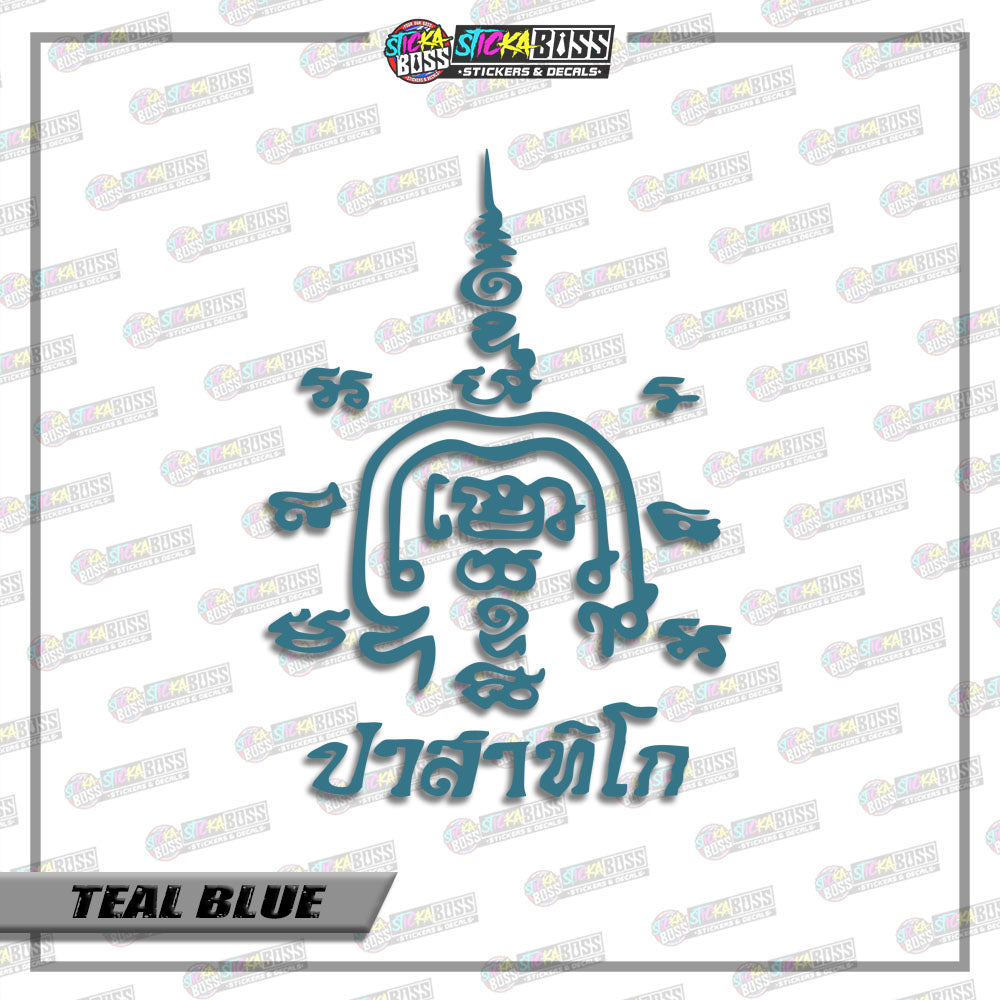TUAD THAI TALISMAN (VINYL CUT-OUT STICKER DECALS )【Stickaboss】