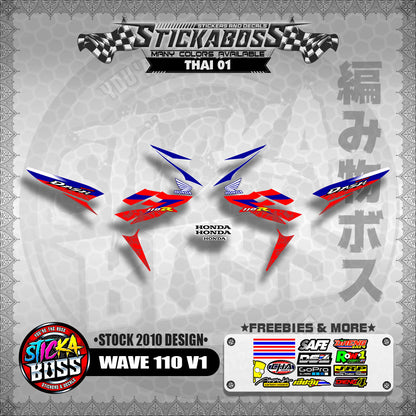 Honda Wave Dash 110r v1 Stock Decals (2010 Design)【WITH FREEBIES】 Rusi Swish Mono