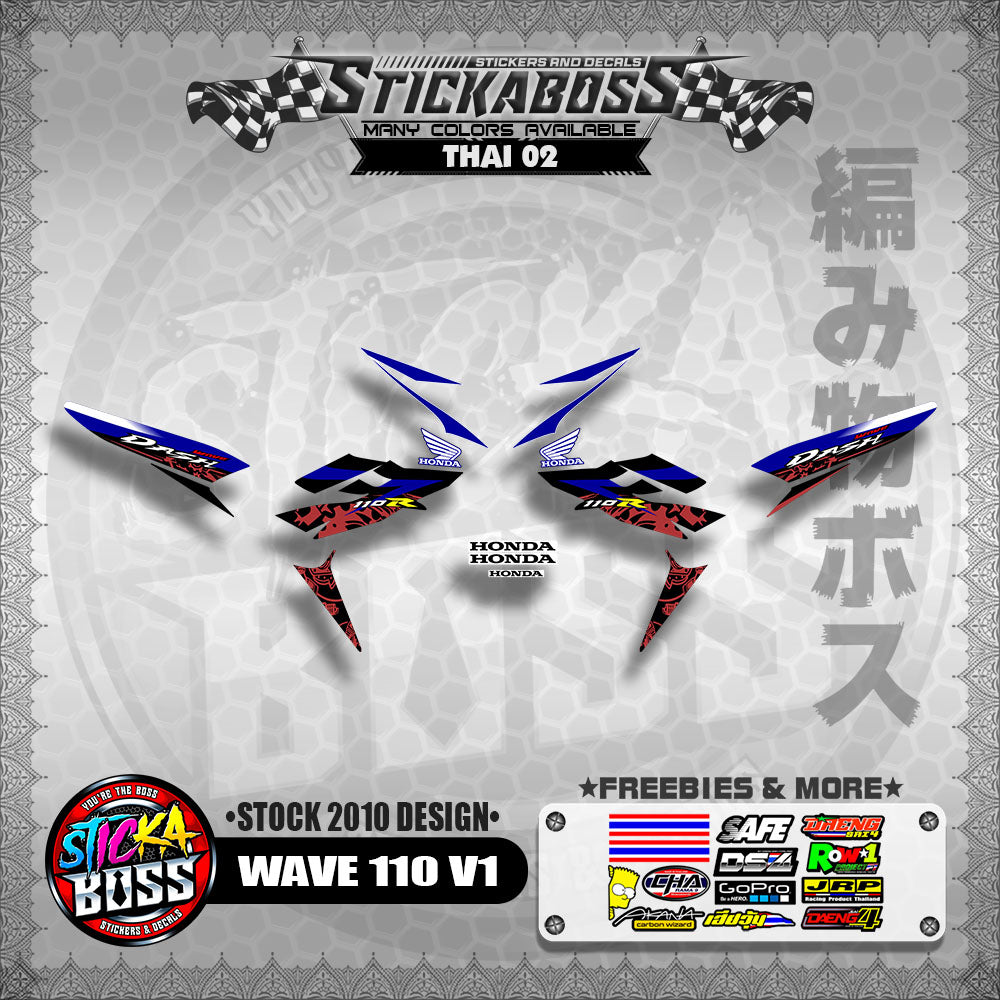 Honda Wave Dash 110r v1 Stock Decals (2010 Design)【WITH FREEBIES】 Rusi Swish Mono