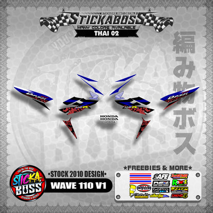 Honda Wave Dash 110r v1 Stock Decals (2010 Design)【WITH FREEBIES】 Rusi Swish Mono