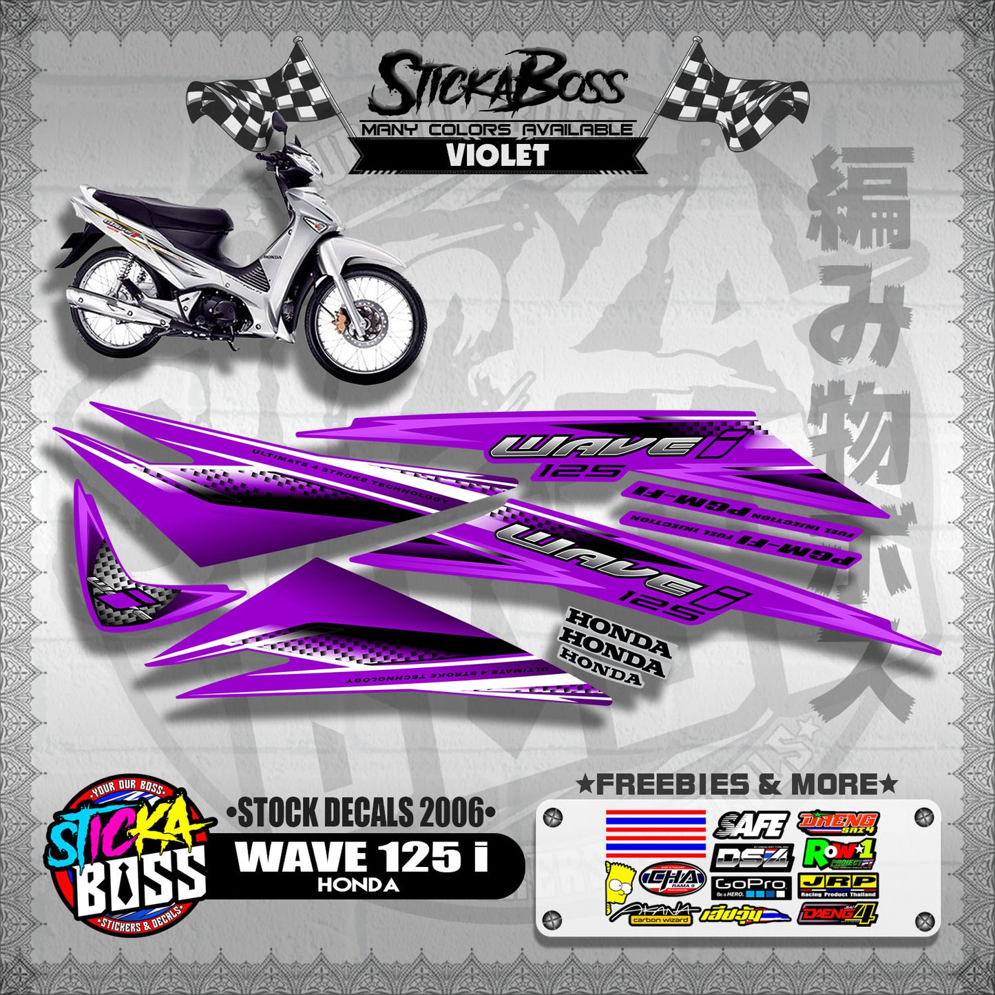 HONDA WAVE 125 i ( STOCK DECALS 2006 )【WITH FREEBIES】