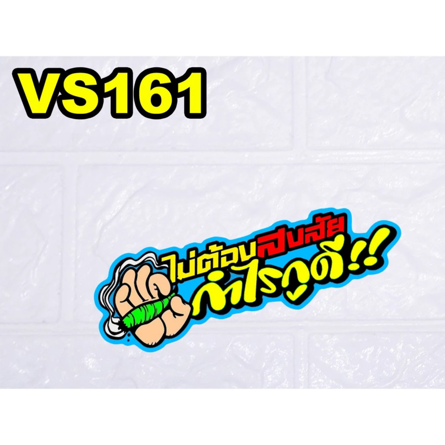 THAI STICKERS (VINYL GLOSSY PRINTED)【006】( THAI INSPIRED / LAMINATED / WATERPROOF / HIGH QUALITY )