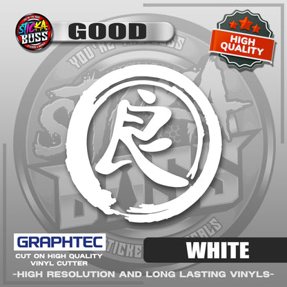GOOD - JAPANESE KANJI SYMBOL | VINYL WATERPROOF CUT-OUT STICKER DECALS【Stickaboss】