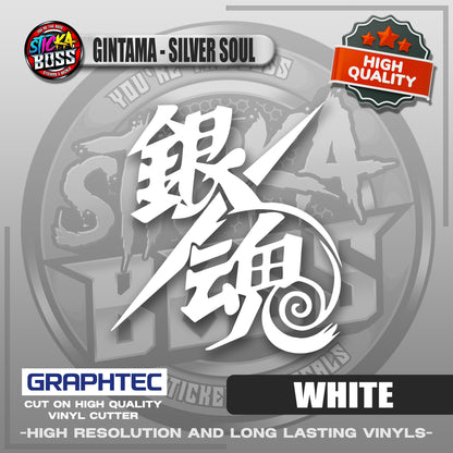 GINTAMA - SILVER SOUL | VINYL WATERPROOF CUT-OUT STICKER DECALS【Stickaboss】
