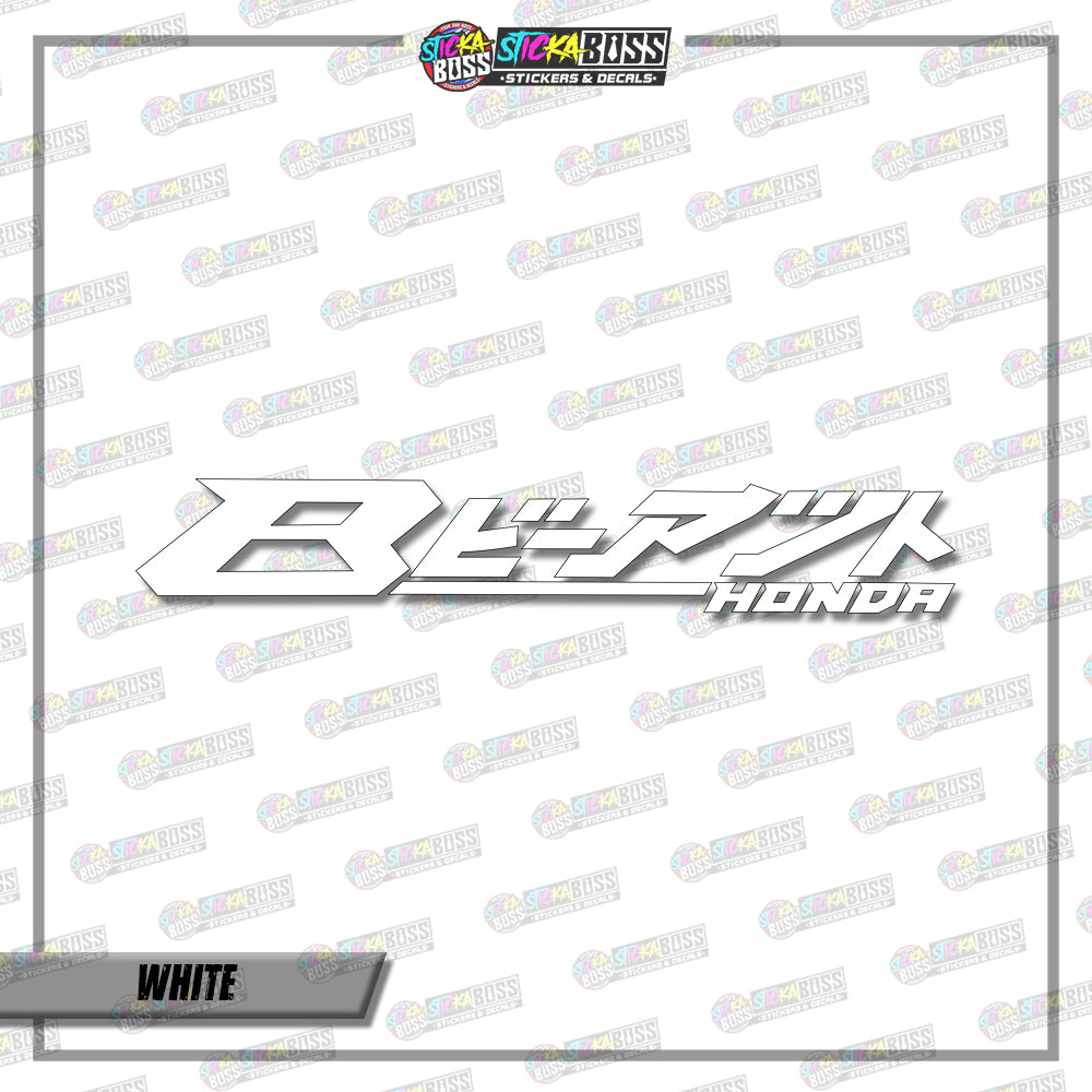 BEAT KANJI  ( VINYL CUT-OUT STICKER DECALS )【Stickaboss】