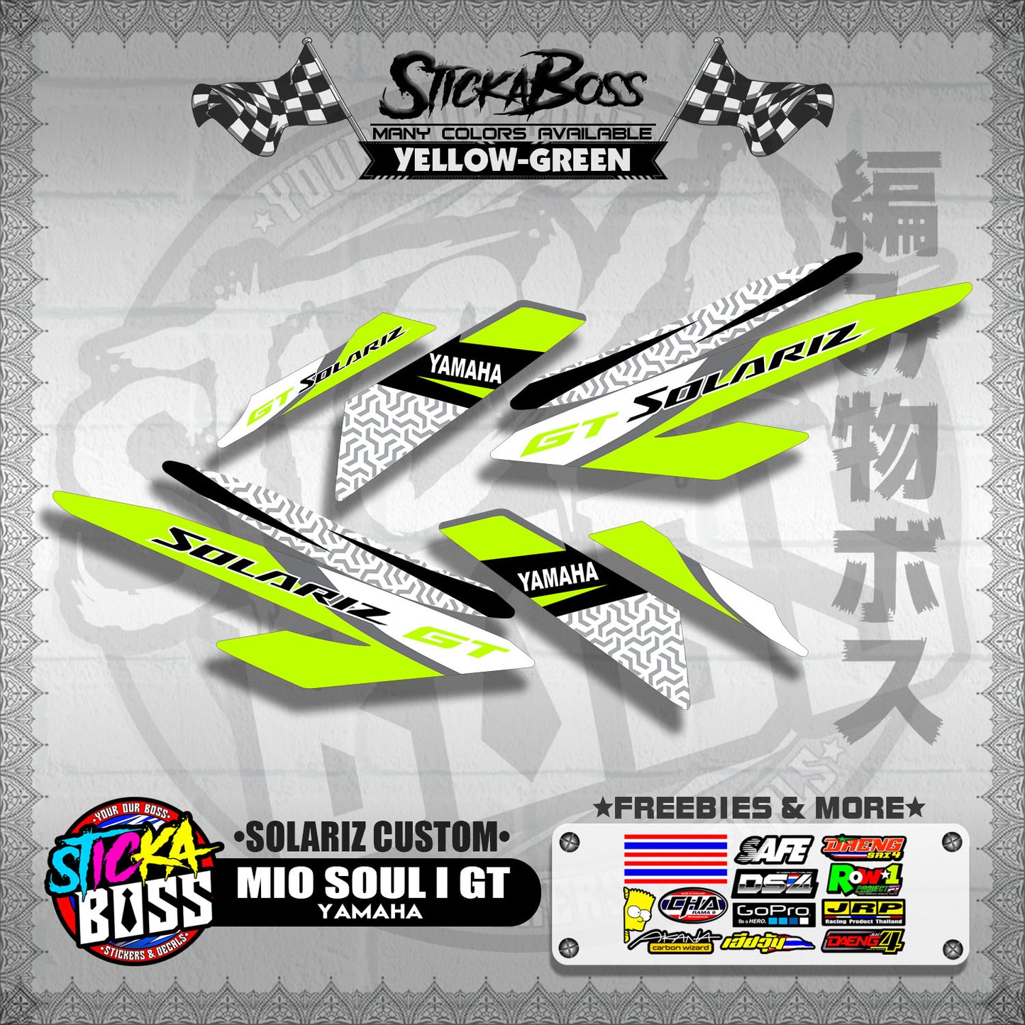 MIO SOUL I 125 GT DECALS ( SOLARIZ CUSTOM )【WITH FREEBIES】