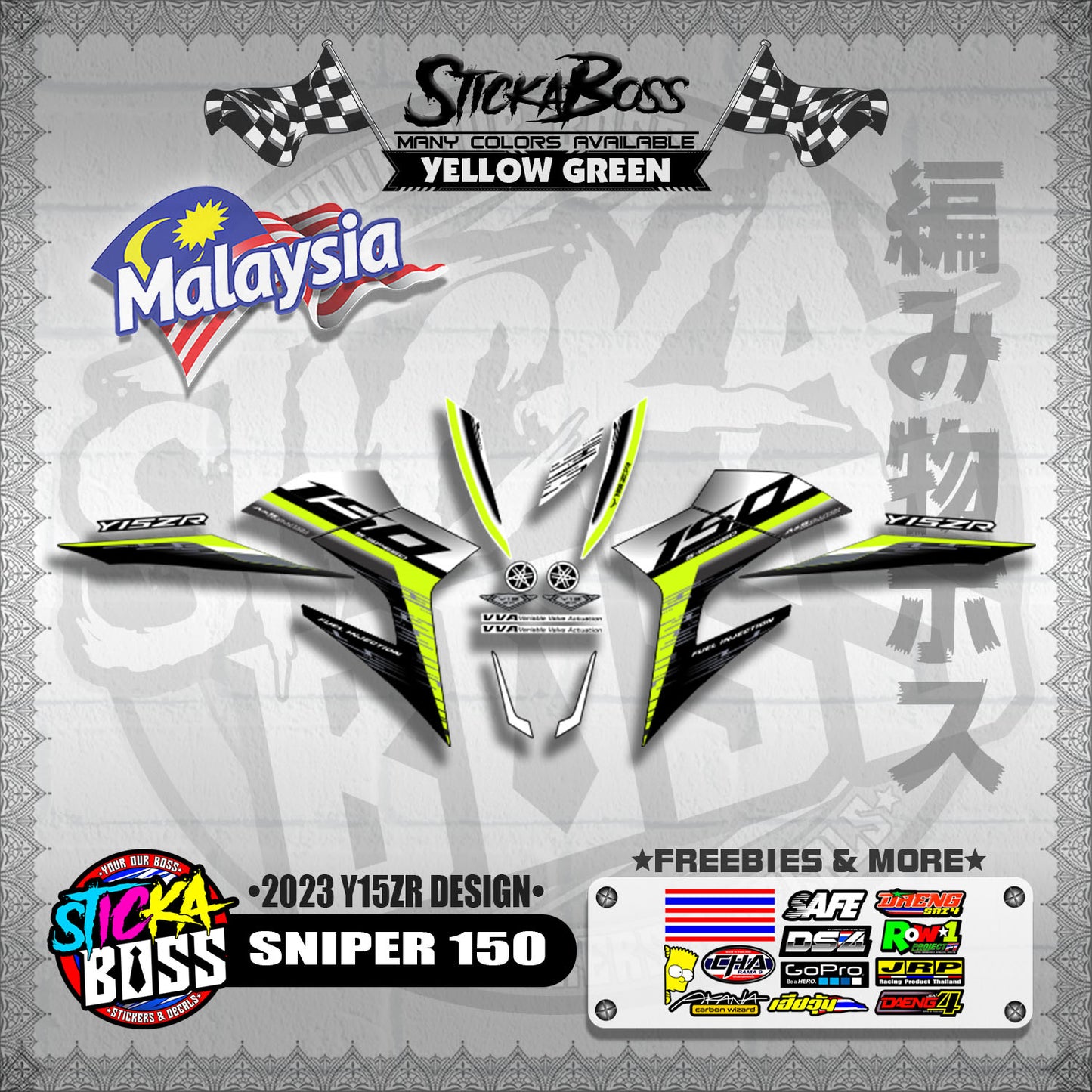 SNIPER 150 DECALS ( 2023 Y15ZR DESIGN )【WITH FREEBIES】