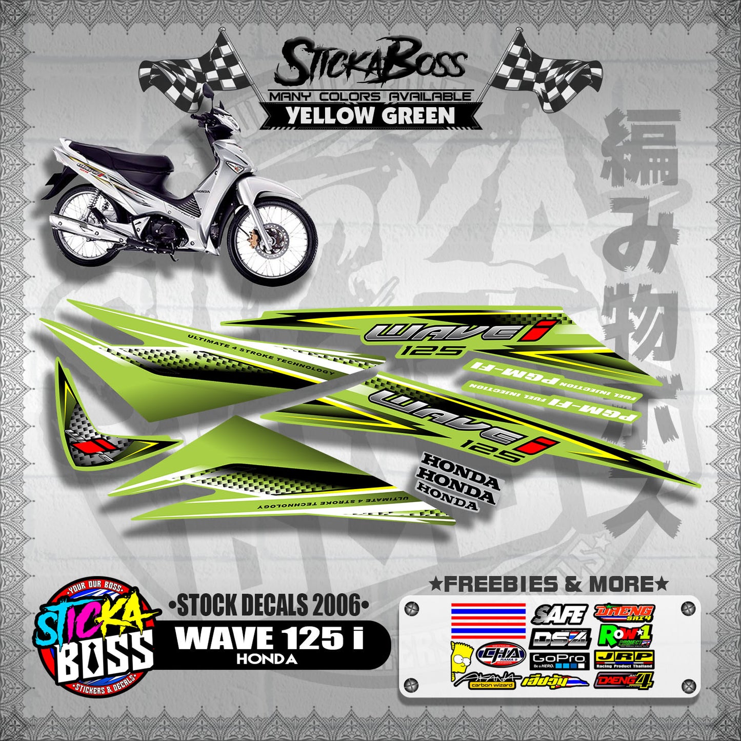 HONDA WAVE 125 i ( STOCK DECALS 2006 )【WITH FREEBIES】