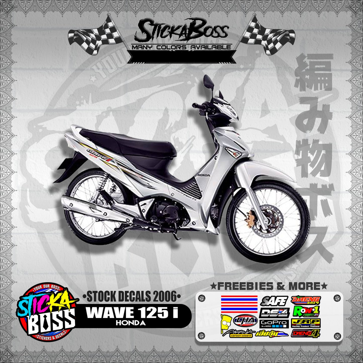 HONDA WAVE 125 i ( STOCK DECALS 2006 )【WITH FREEBIES】